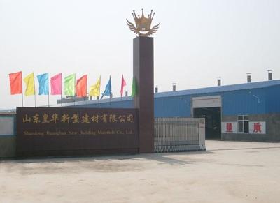 山東皇華新型建材 引領綠色建筑新趨勢，打造高品質建筑材料